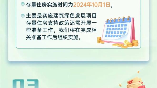 斯卢茨基：海港和泰山水平很高 金顺凯被国奥征调要离队2个月